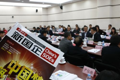 国企改革意见将公布 分类改革受期待_第一财经