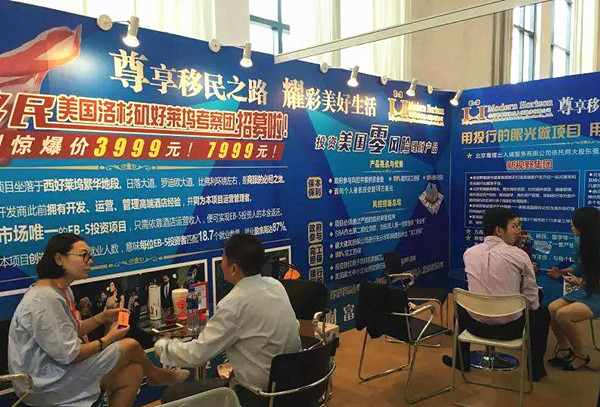 新兴移民国家盯上中国买家 这些国家买房怎么