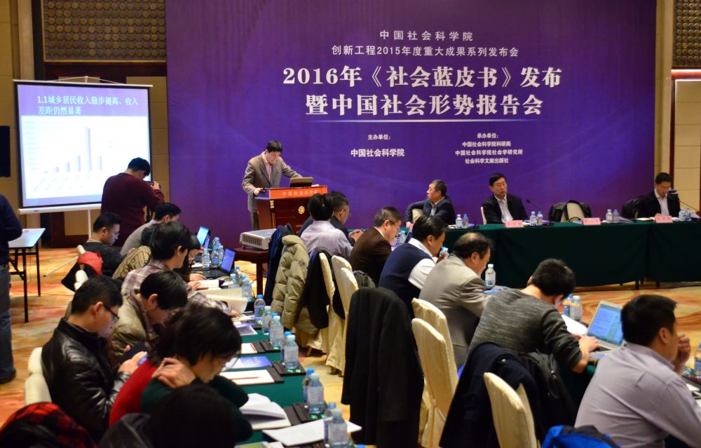 家庭收入黄金分配图_居民收入分配不均(2)