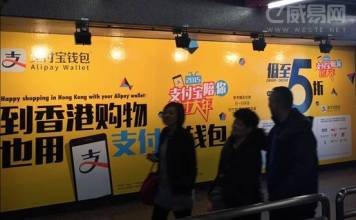 支付宝双12攻略出炉 优惠力度空前线下门店全