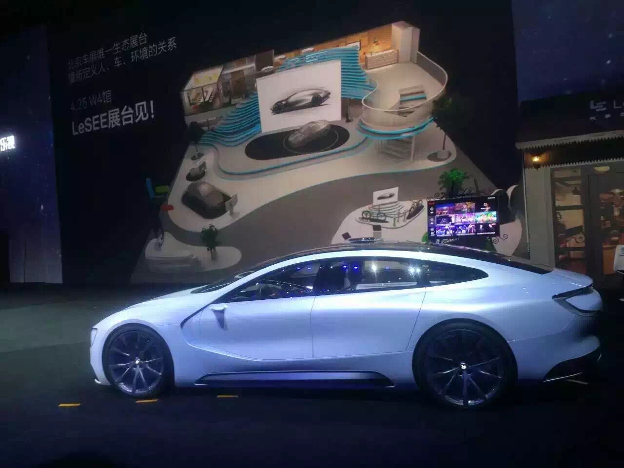 乐视无人驾驶LeSEE来了 是不是颠覆你的想象高清图片