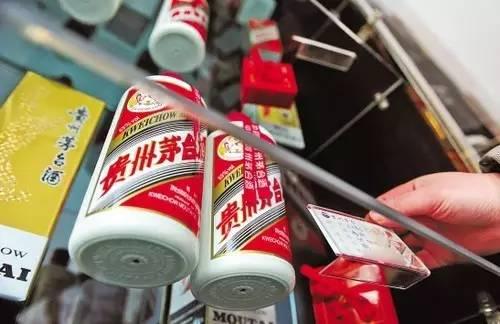 贵州茅台又创新高了 券商呼吁你买白酒股!_第