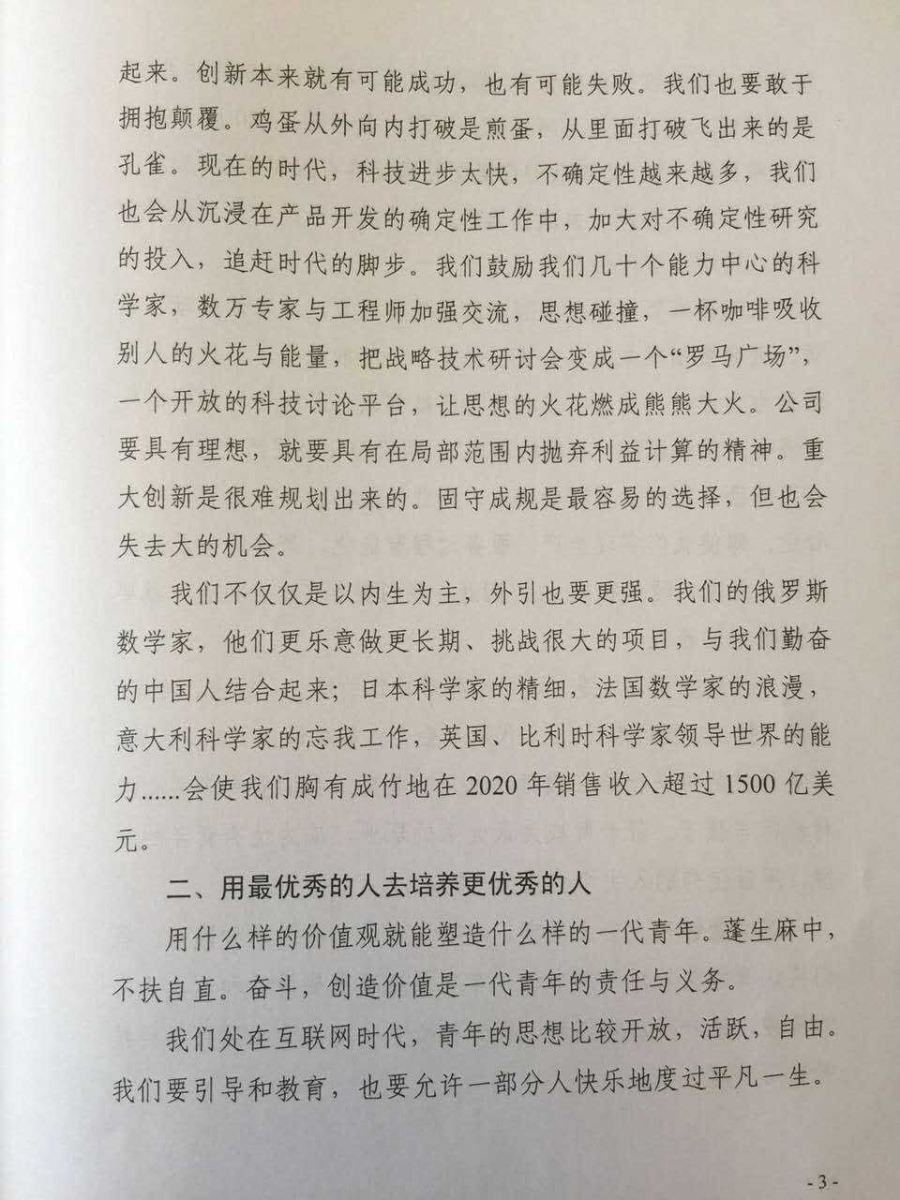 收入证明_销售收入概念