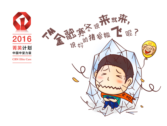 ���ӽ�� ��һ�ƾ�ݼӢ�ƻ�