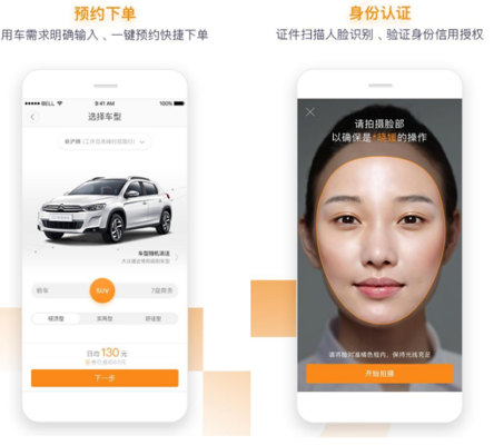 滴滴租车成都武汉青岛上线 继续降价抢生意_第