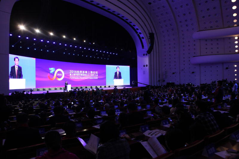 世界浙商上海论坛来了,看马云郭广昌等支招民