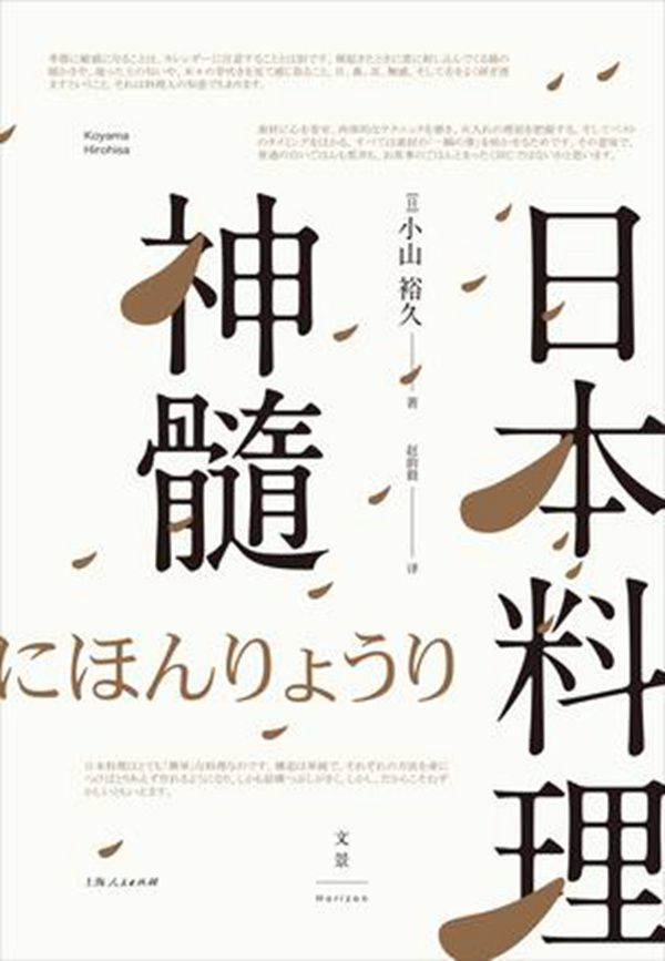 继《人类简史》后，他以新书《未来简史》颠覆人类认知革命
