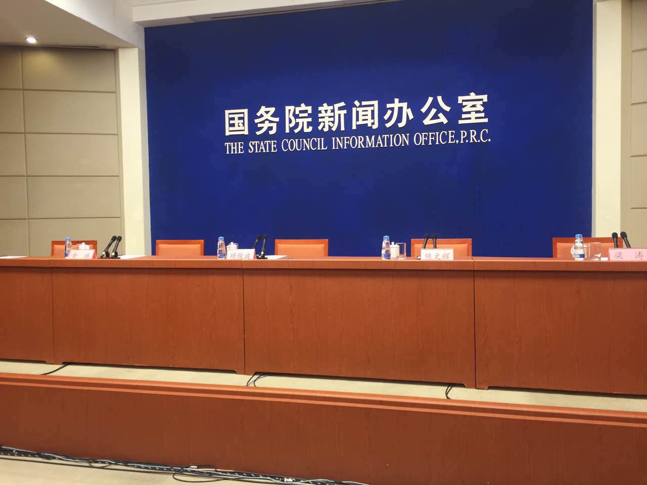 项俊波出席国新办新闻发布会 严厉打击险资恶意进入上市公司_第一财经