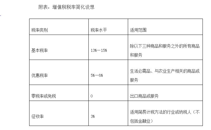 29岁北大博导刘颖_博导收入(3)
