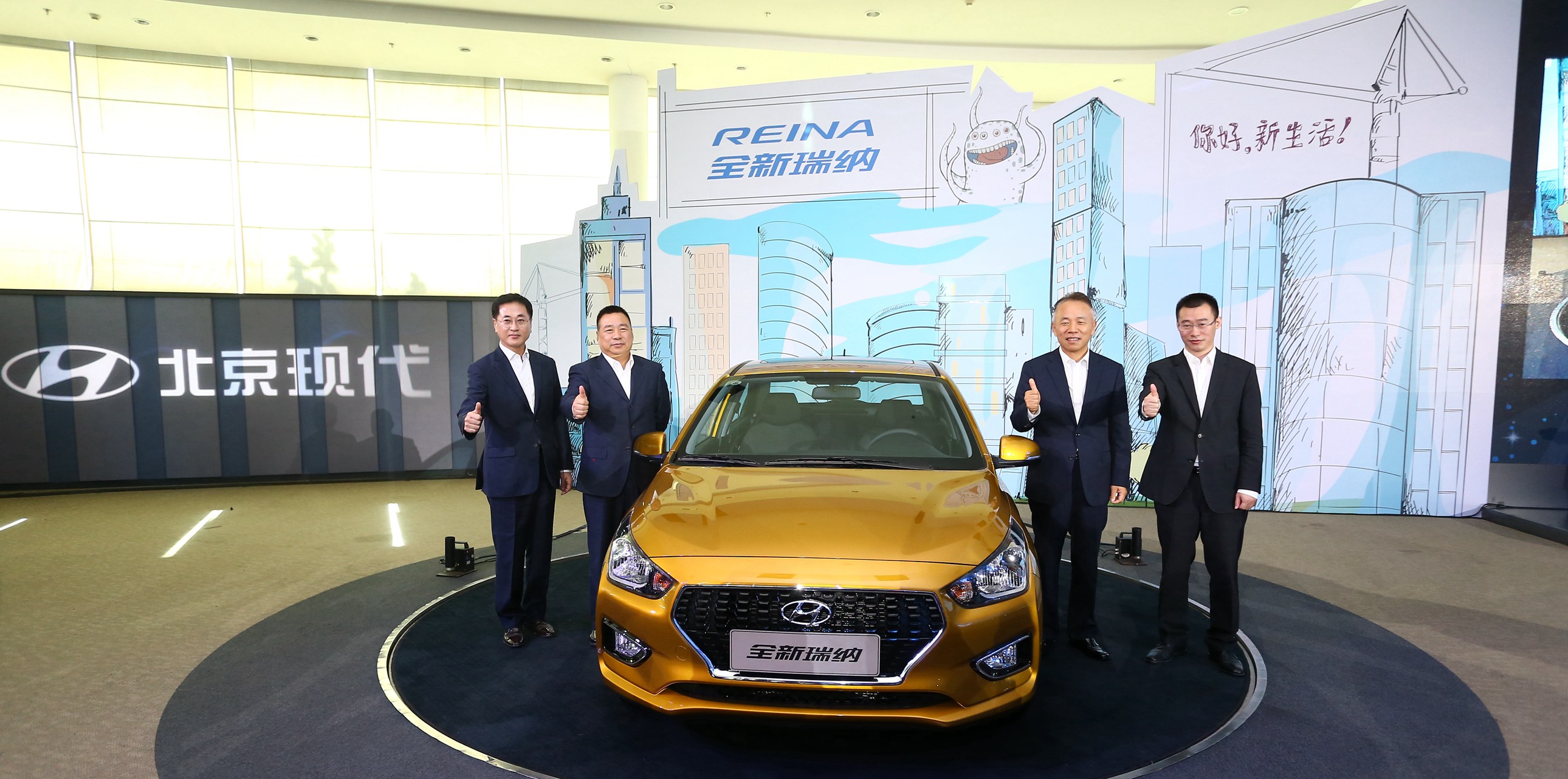 加强本土化 北京现代打破合资车价格底线_第一财经