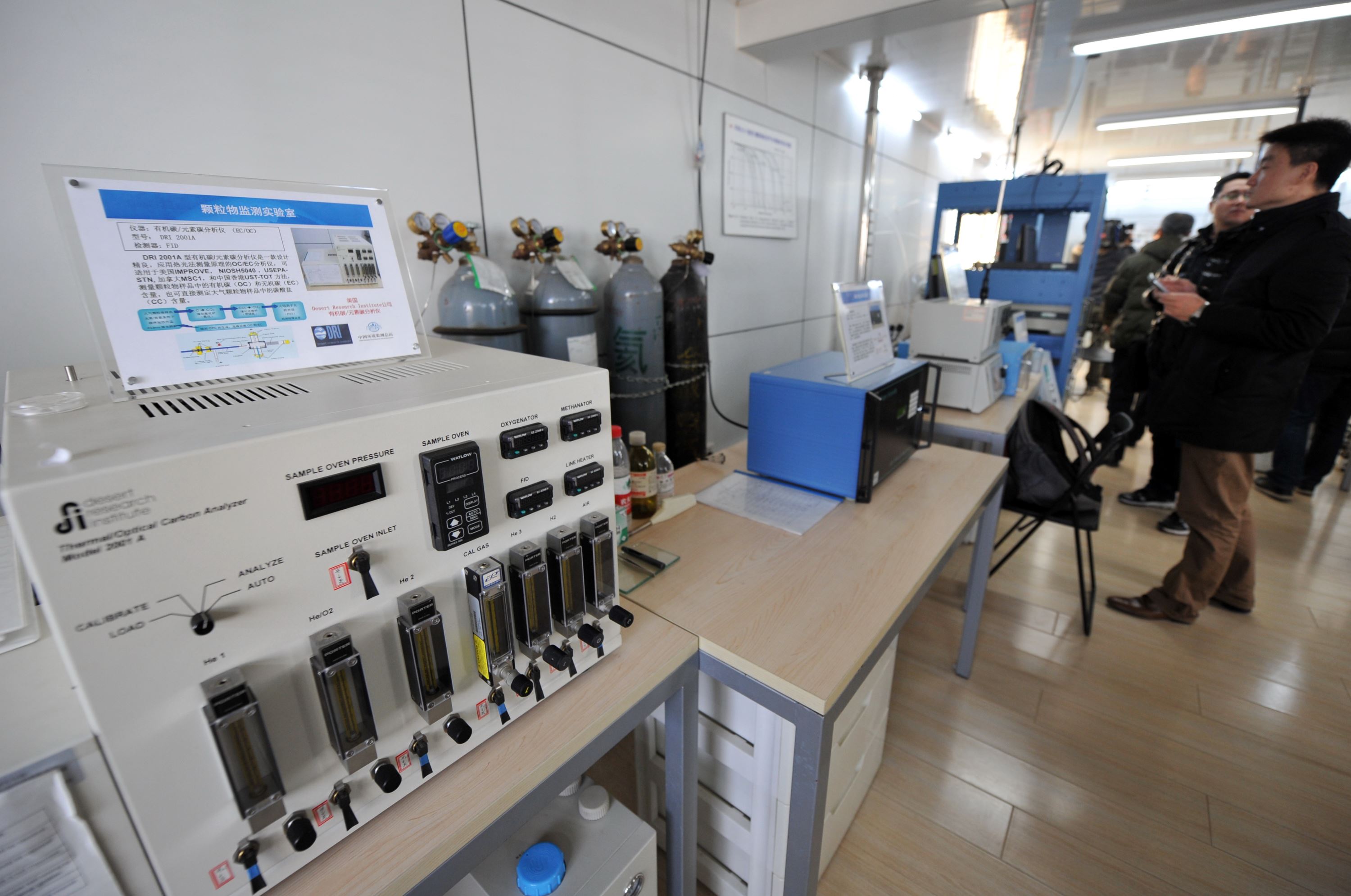 地方党政领导不当干预环境监测,将受严厉查处