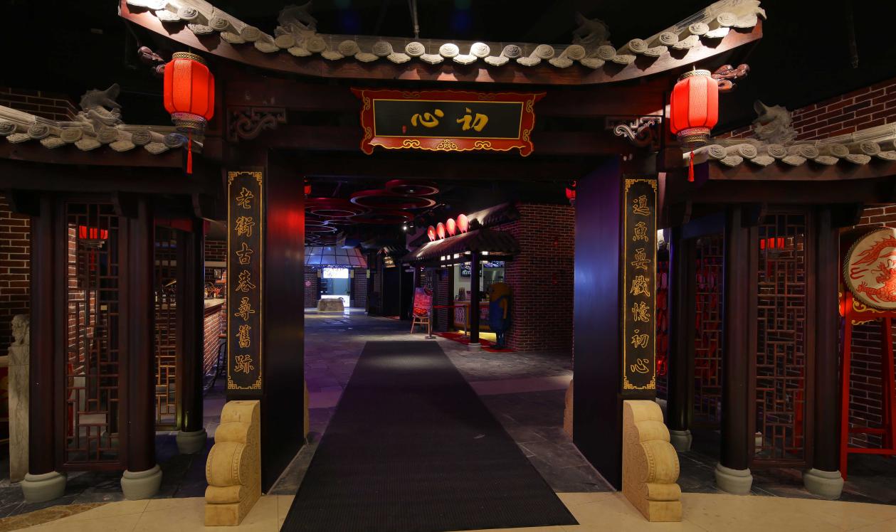 新城商业年会再度袭来 吾悦广场全新出发_第一