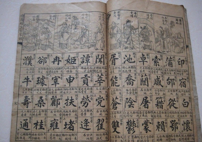 母系社会数字简谱