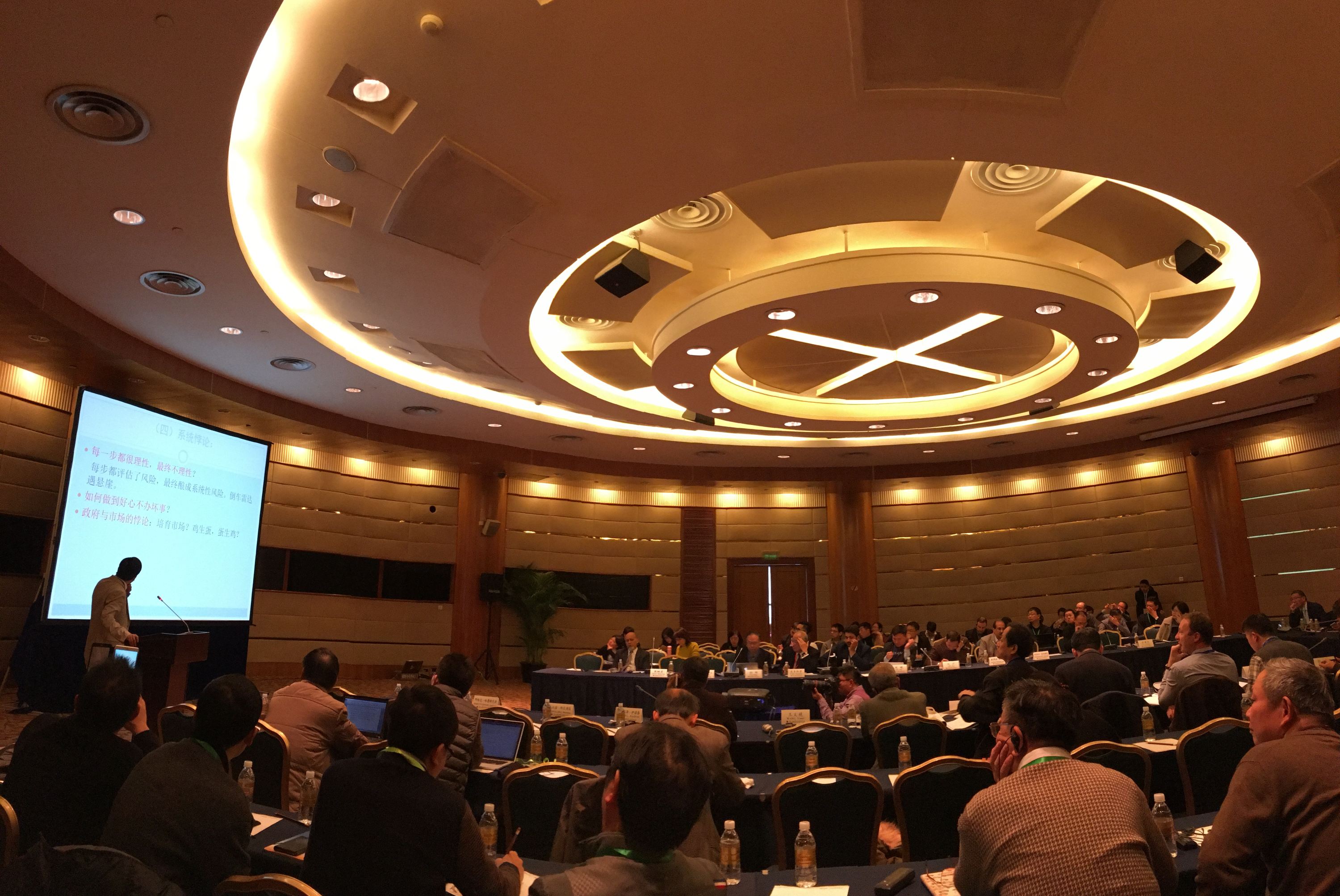 中外学者阐释人类命运共同体:蕴含中国哲学思