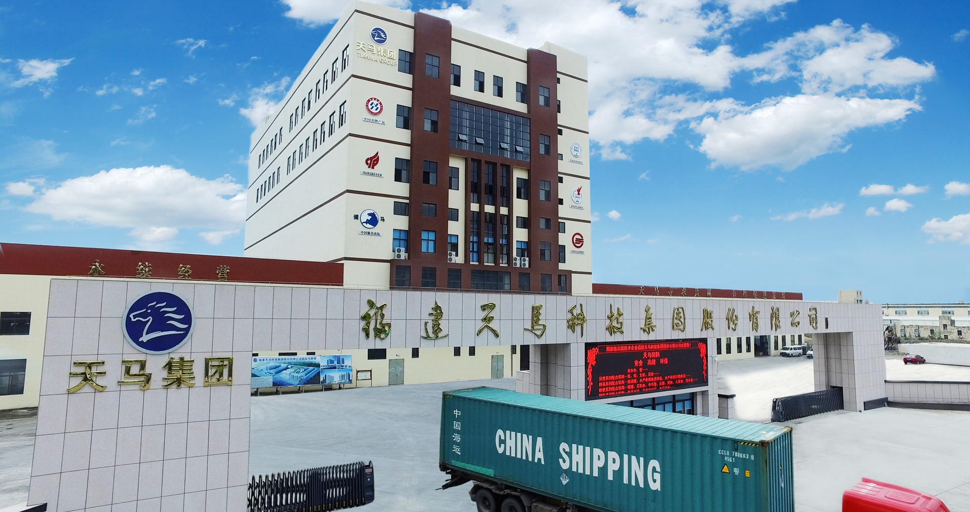 天马科技:在特种水产饲料市场蓝海领航前行_