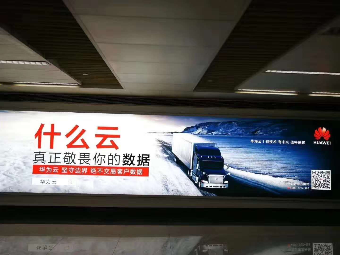 点击图片查看详情 华为手机_华为一年收入