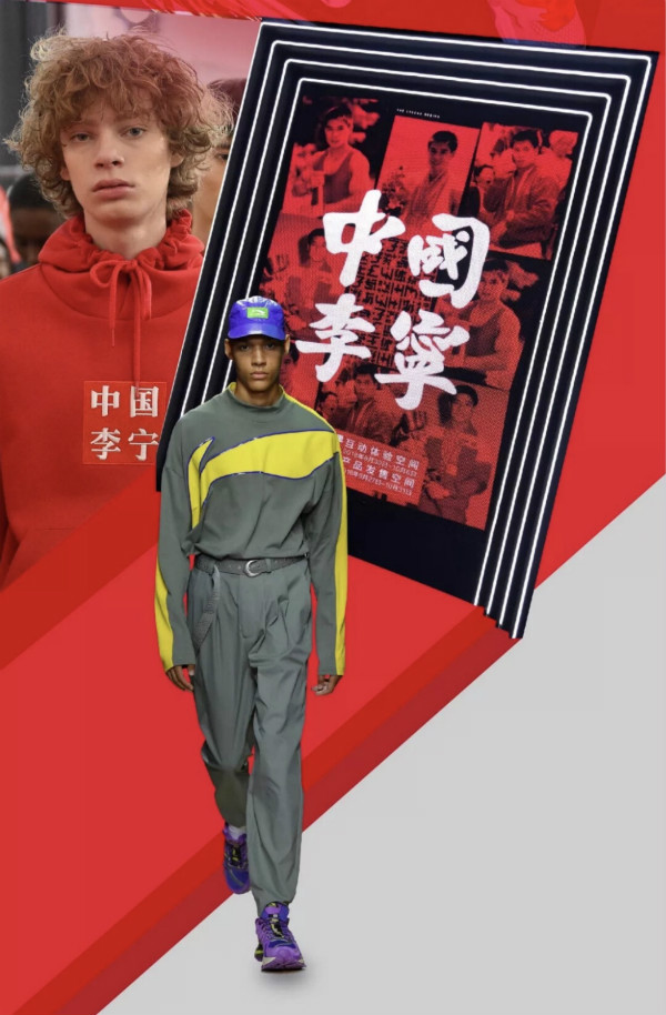 潮牌策略奏效,李宁2018年赚超105亿元