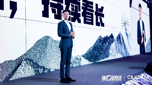 通常都是在年底,我们举办的年度盛会—第一财经数据盛典与大家相会