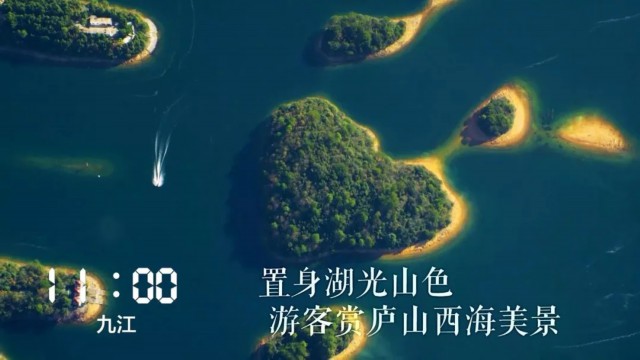 一天24小时，江西在发生什么（最新发布）