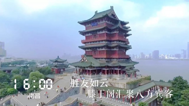 一天24小时，江西在发生什么（最新发布）