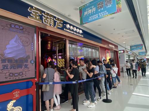 青海:“券”动“五一”激发消费市场新活力(最新发布)