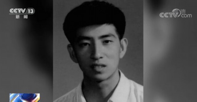 2020年度国家最高科学技术奖获得者王大中矢志报国坚韧不拔的核能科学