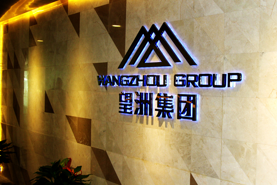 又一百亿级平台爆雷 望洲财富董事长杨卫国卷