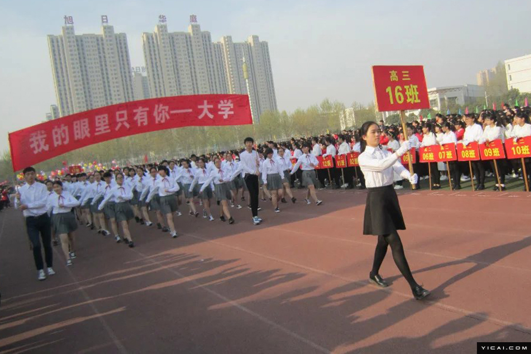 江苏一学校现霸气高考励志标语:要成功先发疯