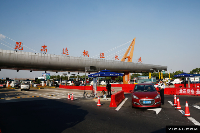 浙江高速单双号限行 上海警方彻夜驻守劝返违