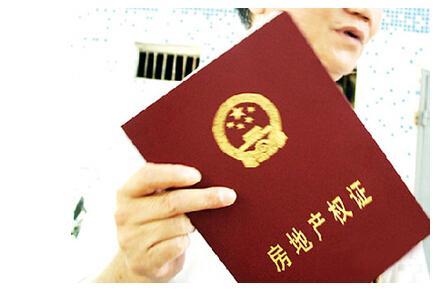 华西村人均收入_福建人均住房标准(2)