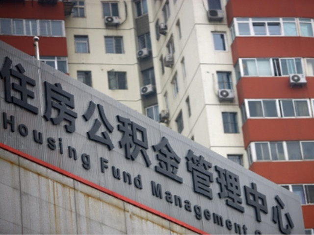 股份制银行属于私企吗_股份制银行 人均