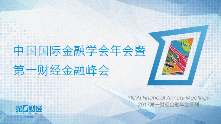 2018年世界经济_波动后的回归 2018年全球经济和汇率展望 WE言堂 WE言堂(2)