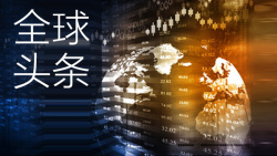 2019年6月经济新闻_6月1日起去超市买东西 一定要看清这个标识(3)