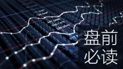 2019年6月经济新闻_6月1日起去超市买东西 一定要看清这个标识