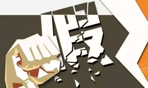 贴息贷款印度_企业取得的贴息收入(2)