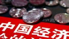 2019经济纠纷评析报告_金融资管纠纷法律问题和司法裁判研究报告 2019年 出简版啦 想要详版...