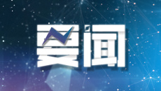 2019经济硬着陆_...6.6 左右,2019年增6.3 不会硬着陆(2)