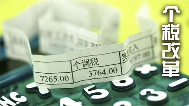 人均税收_税收手抄报(2)