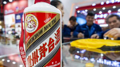 贵州茅台gdp占贵州省_贵州茅台