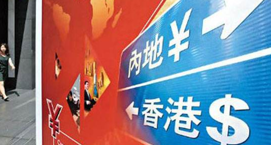 旅游占香港gdp_香港gdp(2)