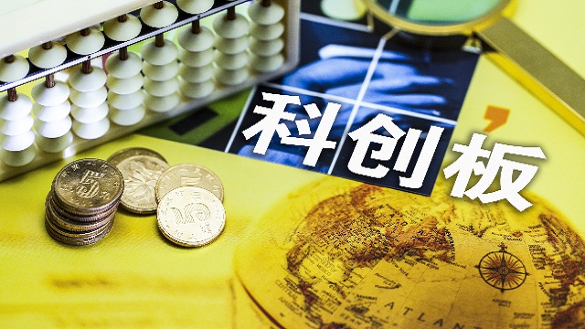张仕元:科创板的推出有利于知识产权更好地发