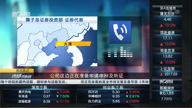 股市必读：广发证券（000776）6月1日主力资金净流入241332万爱体育- 爱体育官方网站- 爱体育APP下载- 世界杯指定平台元占总成交额165%