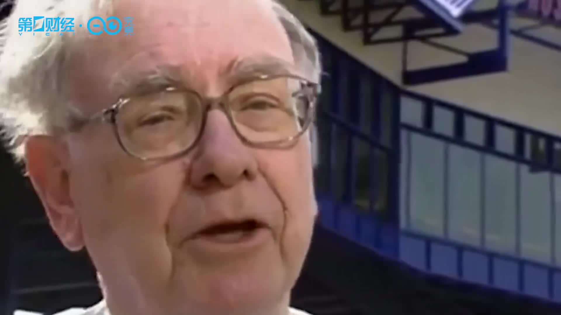 巴菲特最新持仓来了：减持苹果和富国银行首投家具零售商丨热公司