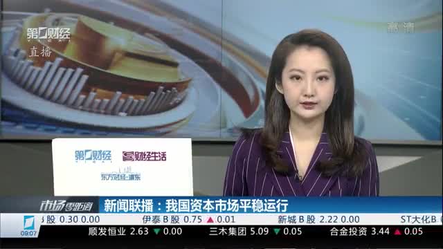 股市资讯官网-今日大盘行情分析+热门牛股推荐-股民必看的投资指南20万亿元投资来了！新型能源体系建设“十五五”规划发布新型储能规模五年目标3亿千瓦
