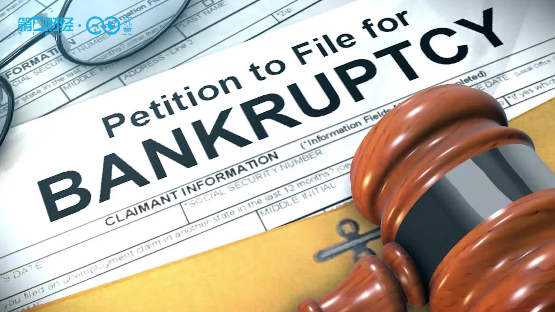 美国大量公司受疫情冲击破产今年违约公司数或创历史新高丨大事记