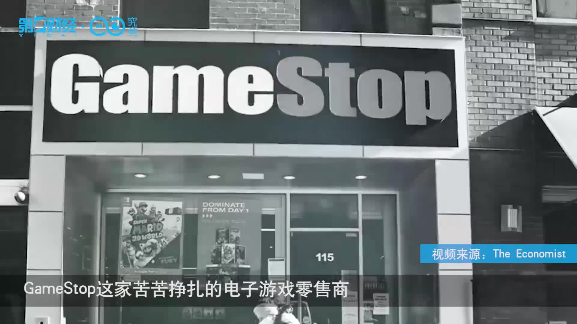 美国股市大揭秘GameStop引发的一场血战丨视频书摘