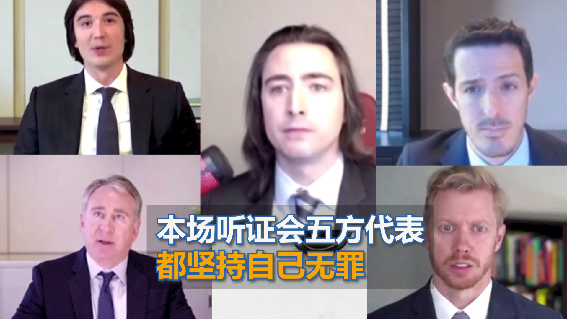 逼空大战”谁错了？主角：我们都没错丨C位