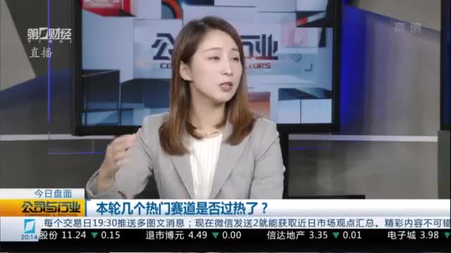 精选丨兴全基金乔迁基金经理怎么看待新能源板块热