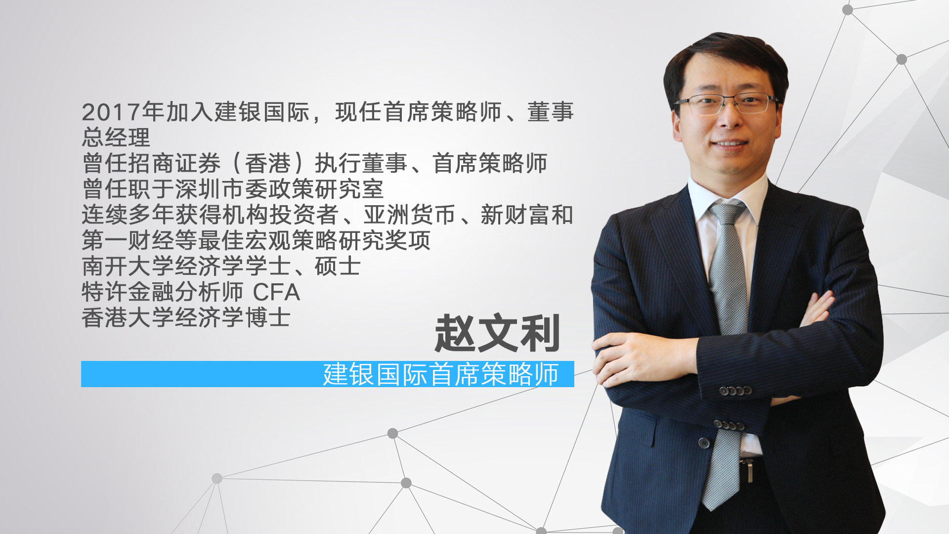 港股再成价值洼地反弹时机在明年初？丨大咖录