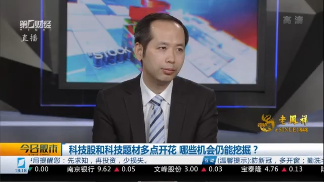 今日股市1115丨科技股和科技题材多点开花 哪些机会仍能挖掘?